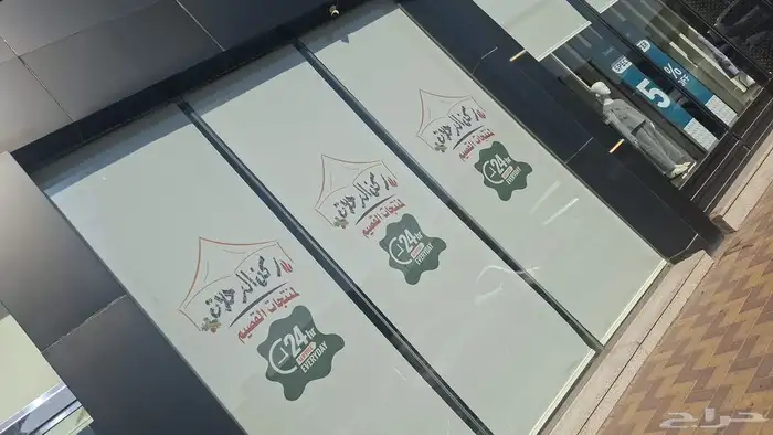 طباعة ودعاية وإعلان 0