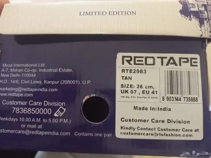 حذاء رسمي مقاس 41 لون بني 9