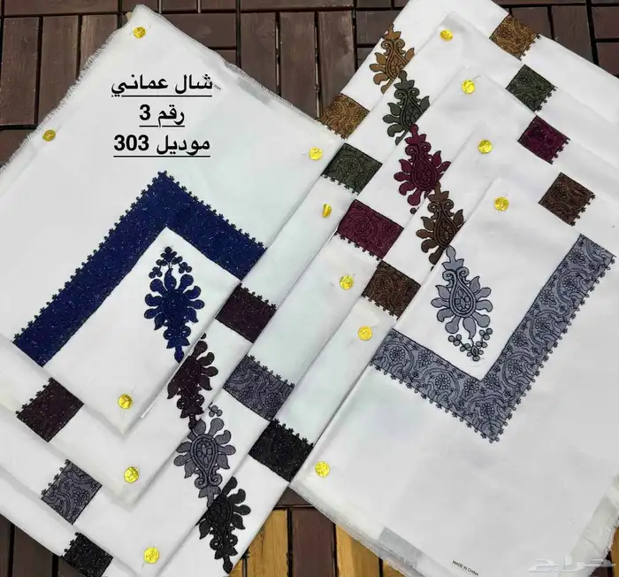 الرياض المرقب 0