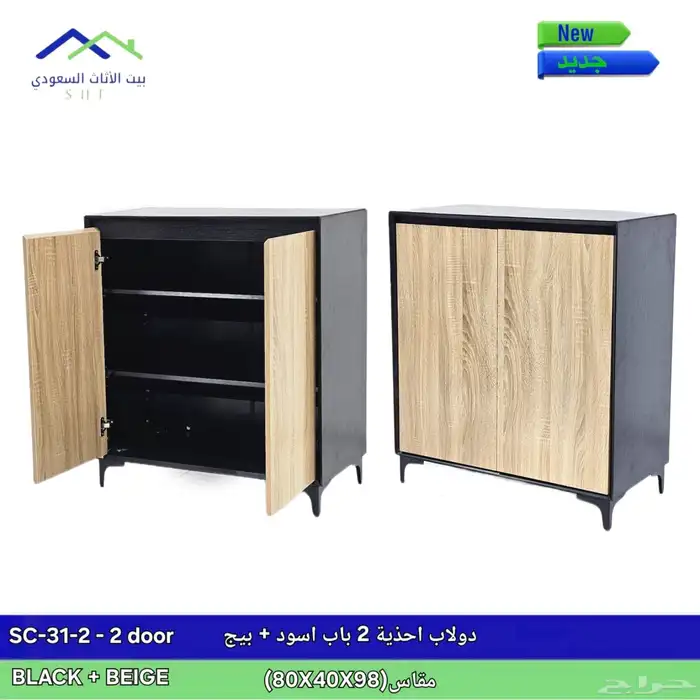 دولاب أحذية 8