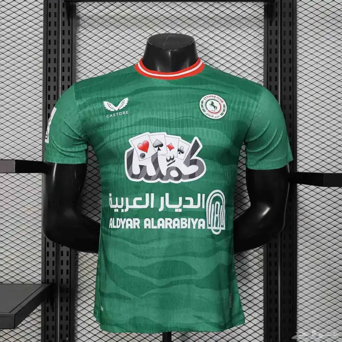 تيشرت الهلال واتحادولنصر الجديد اطقم وتيشرتات الهلال الجديد 10