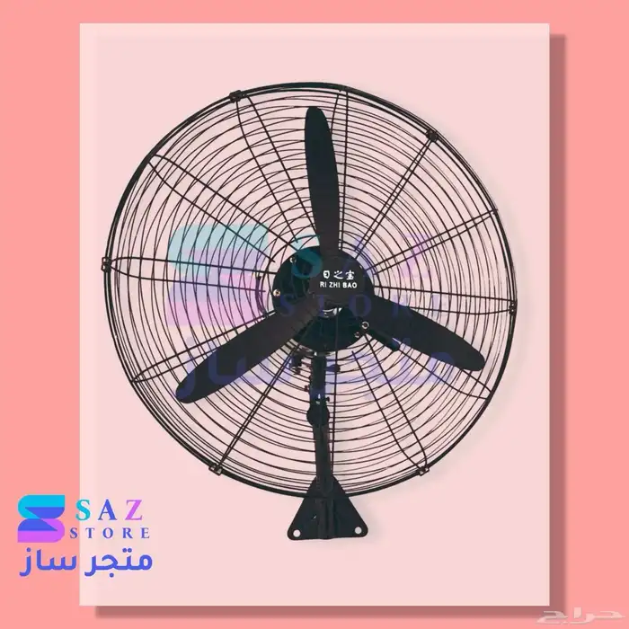 مروحة جدارية صناعية حديد 750 ملم 75 إنش بقدرة 260 واط 0