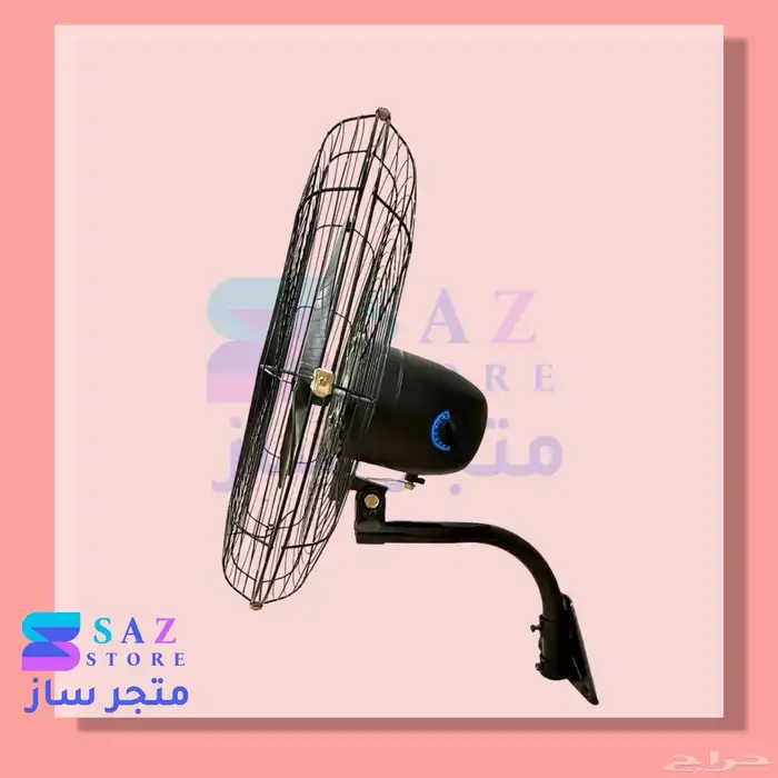 مروحة جدارية صناعية حديد 750 ملم 75 إنش بقدرة 260 واط 1