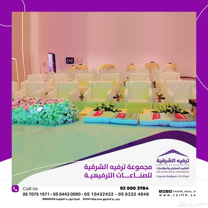 تنظيم حفلات ومناسبة 7