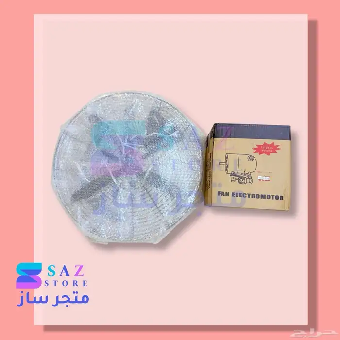 مروحة جدارية صناعية حديد 750 ملم 75 إنش بقدرة 260 واط 5