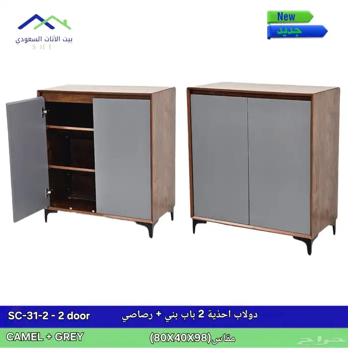 دولاب أحذية 6