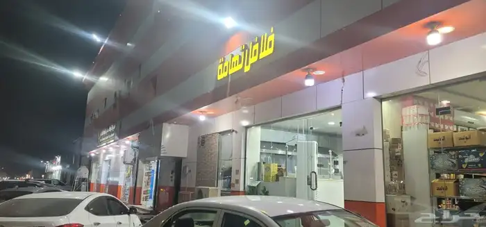 محل بوفيه فلافل لتقبيل 4
