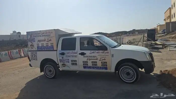 اوسوزو ونيت غمارتين 2010 1