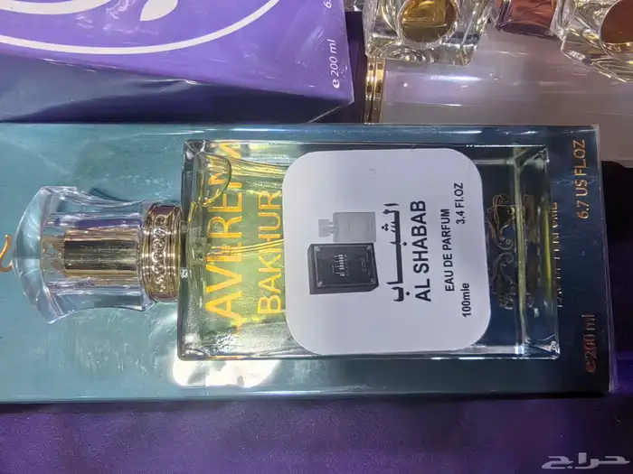 عطورات رجاليه ونسائيه 8