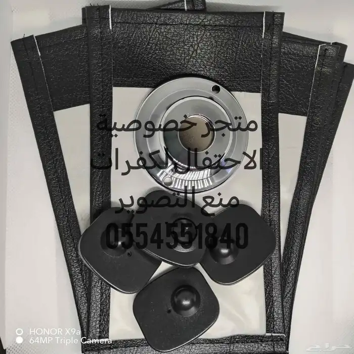 جرابات منع التصوير للمناسبات عروض اليوم الوطني 3