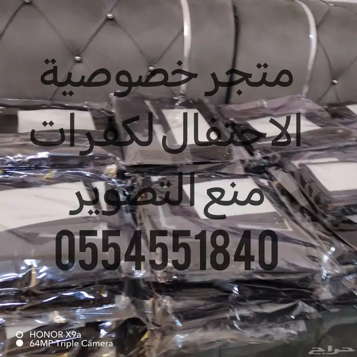 جرابات منع التصوير للمناسبات عروض اليوم الوطني 8