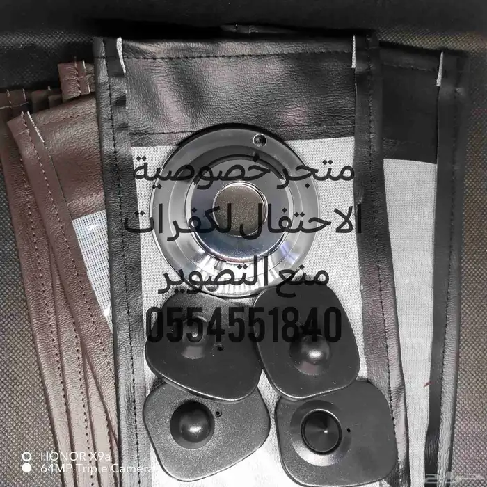 جرابات منع التصوير للمناسبات عروض اليوم الوطني 0