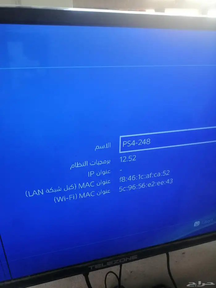 سوني فور للبيع 11
