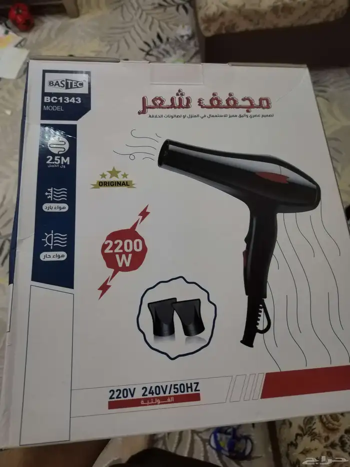 سيشوار مجفف شعر مستعمل للبيع 0