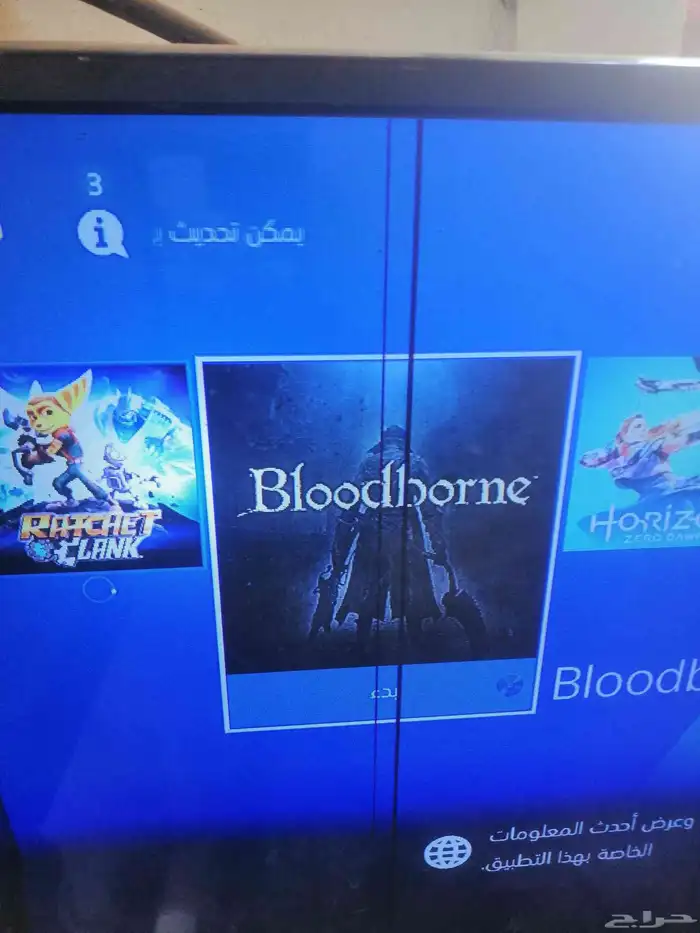 سوني فور للبيع 10