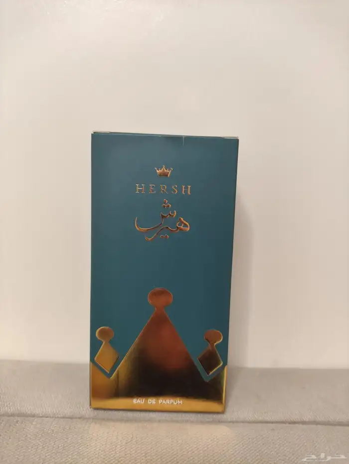 عطرش هيرش بخوري من العز للعود 2