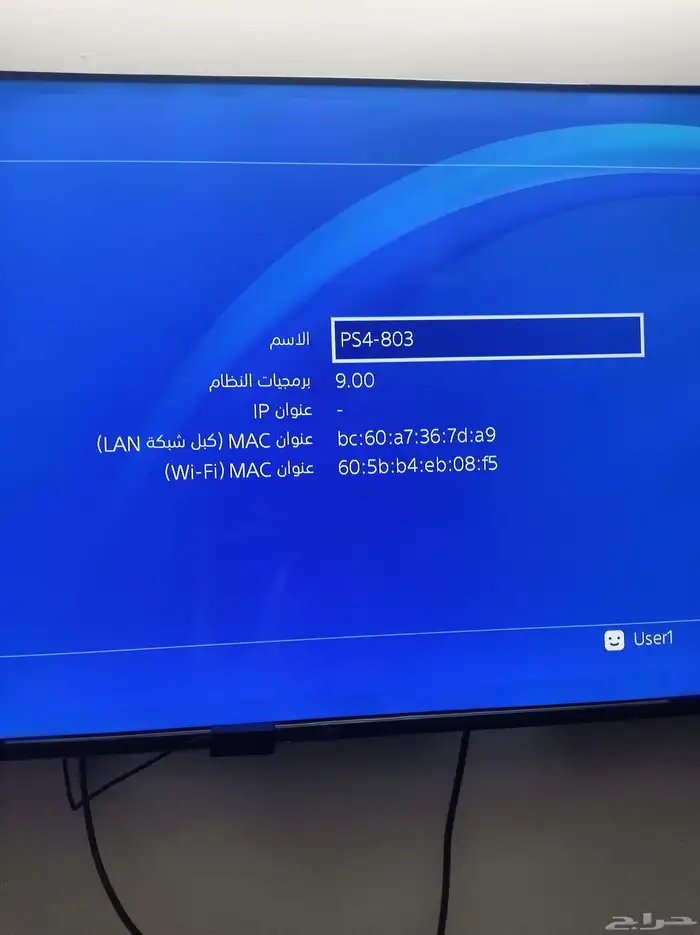ps4 للبيع بلي ستيشن 4 معدل التعديل النادر أو القديم 9.00 1