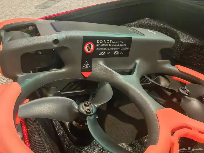 DJI Avata 2 3