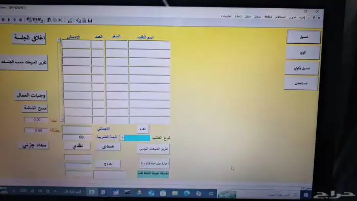مصمم خصيص ا لكل الأنشطة التجارية 2