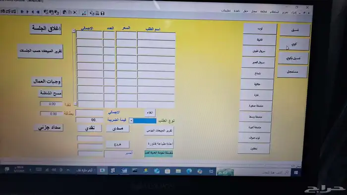 مصمم خصيص ا لكل الأنشطة التجارية 0