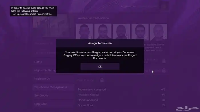 حساب قراند قوي 0