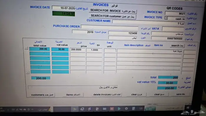 مصمم خصيص ا لكل الأنشطة التجارية 6