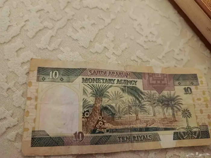 عشره الملك فهد 0
