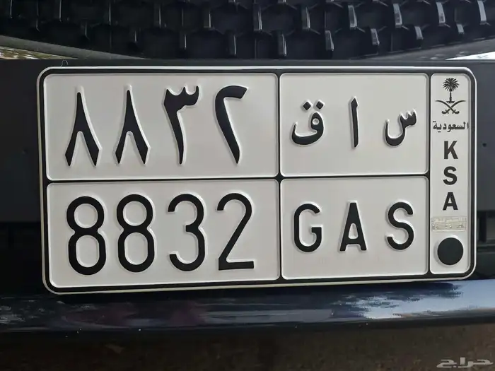 لوحة مميزة ساق على منطقة ساق 0