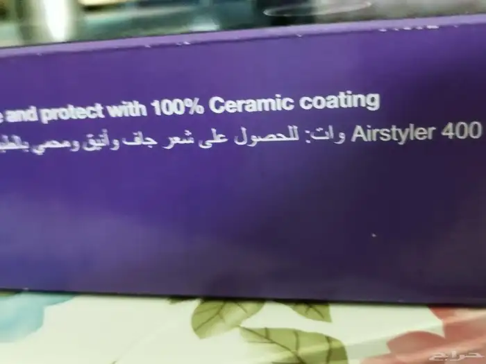 استشوار الشعر جديد 2