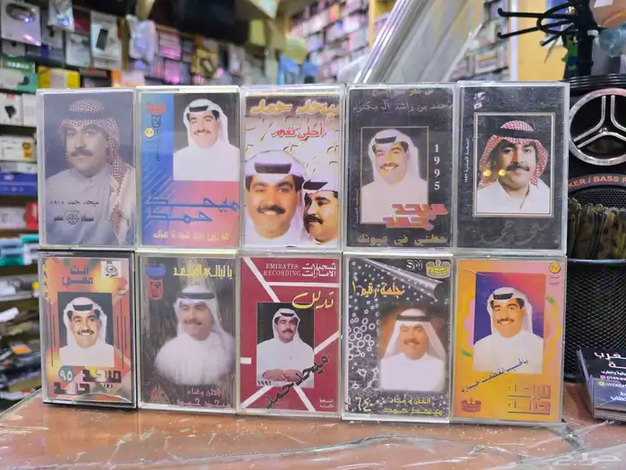 اشرطة كاسيت اصلي الفنان ميحد حمد 1