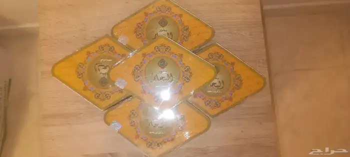 بخور البحار الاصلي 1