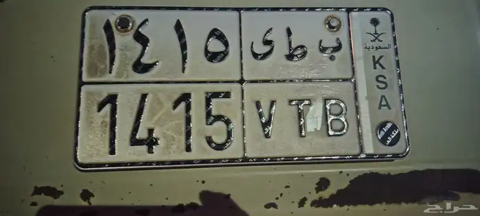 لوحه للبيع 0