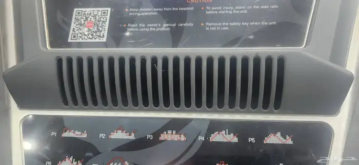 للبيع سير كهربائي 3.5حصان يتحمل 135كيلو 5