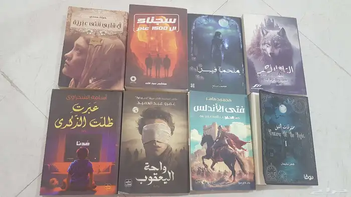 روايات 1
