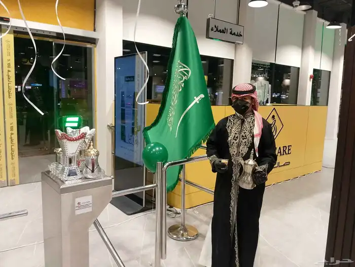 قهووجي الرياض 6