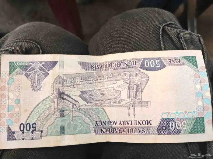 500من عام 1424 لبيع ع السوم 1