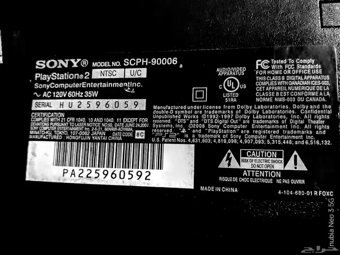 PS2 Hacked بلايستيشن 2 مهكر 9