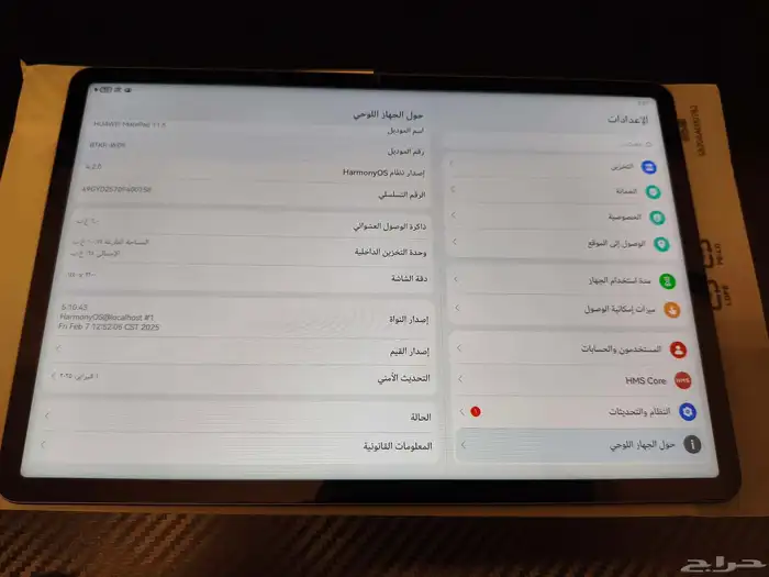 تابلت هواوي ميت باد 11.5 جديد ونظيف من موقع هواوي 4