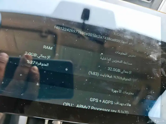 مسجل سيارة شاشة اندرويد 1