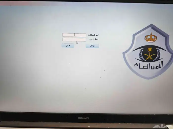 مايكروسوفت اكسس 2