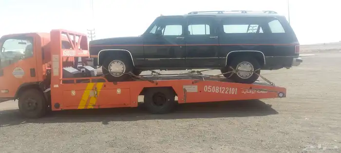 سطحه المدينه المنوره لاي اتجاه بالمملكه 0