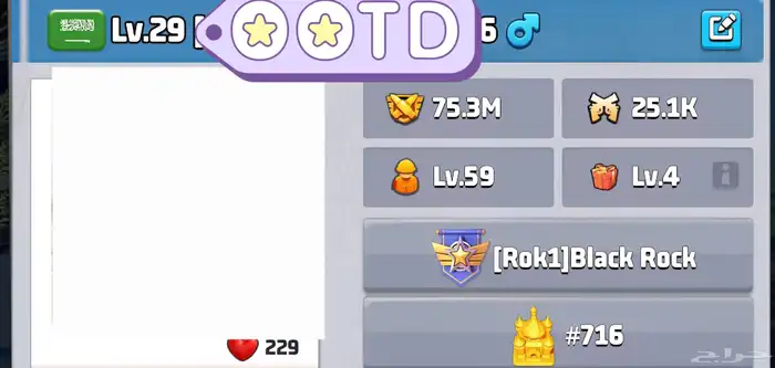 last war حساب لعبة 1