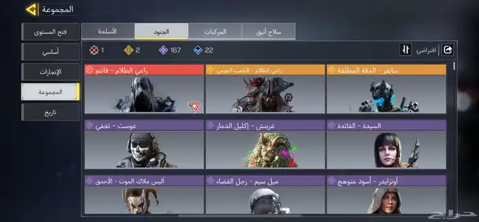 حساب كود افريقي 0