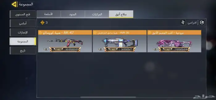 حساب كود افريقي 1