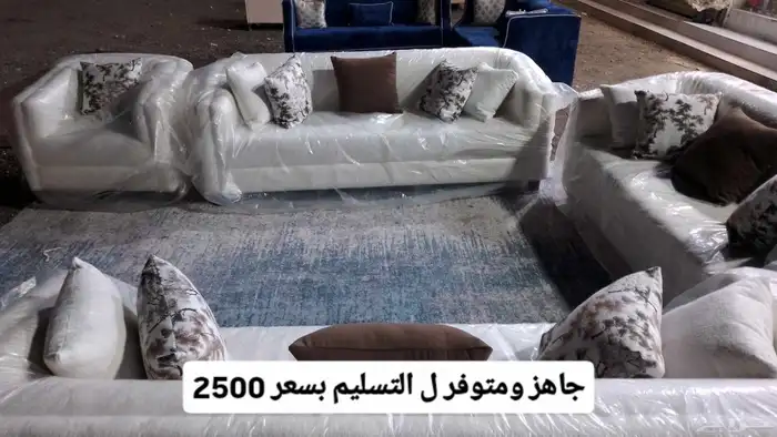 كنبات  كنب  كنبات_مجالس  كنبات_مجالس_عربية_مودرن_اطقم_فخة 1