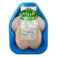 دجاج مبرد طازج يوميا 0