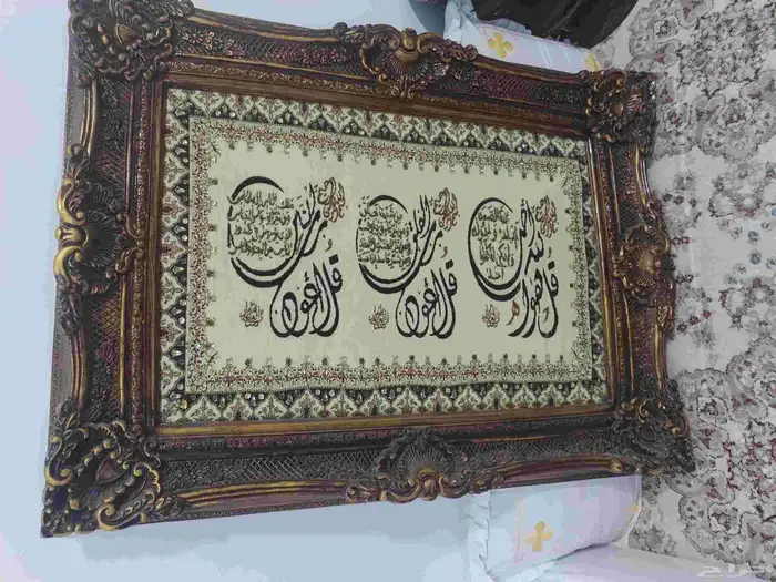 لوحة اية قرانية تطريز يدوي عدد 2 0