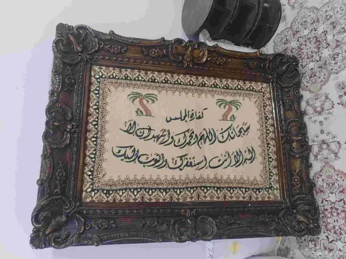 لوحة اية قرانية تطريز يدوي عدد 2 1