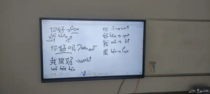 معلم ومترجم لغه صينيه 0