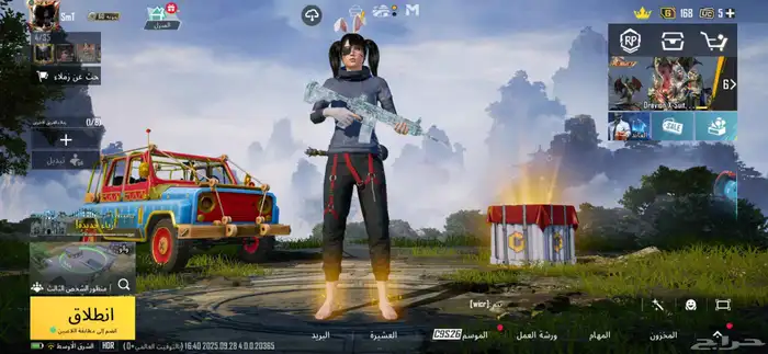 حساب ببجي 2